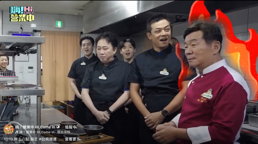 《嗨！營業中》 韓國出外景爆意外！鬼鬼靠國民零食「蝦味先」化解緊張　火爆趙正平也融化
