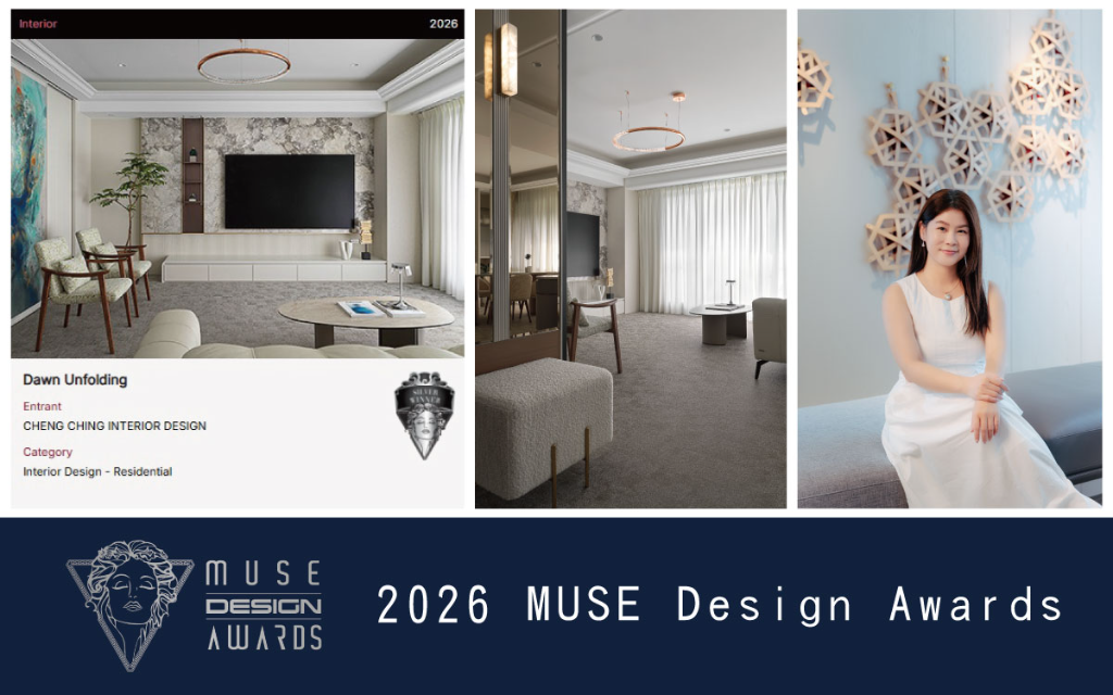 【澄境設計】2026 MUSE Design Awards 精美退休宅喜獲銀獎榮耀！