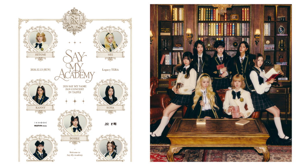 韓女團SAY MY NAME首度來台開唱！限定歌單獨家獻台　全場Hi-Bye寵粉等福利曝光