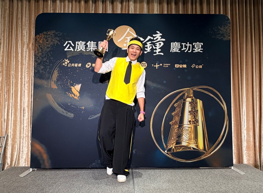 香蕉哥哥睽違16年再奪金鐘！笑喊「家裡獎座終於脫單了」　12/12台南見面會最終場登場