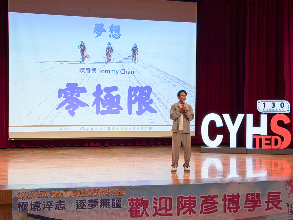 陳彥博23歲罹咽喉癌！體重剩40多公斤仍不放棄跑步　用雙腳跑遍世界「你不勇敢，沒人替你堅強」