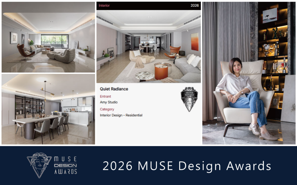 【艾美幸福設計】2026 MUSE Design Awards 淨境棲心淬鍊銀獎榮耀！