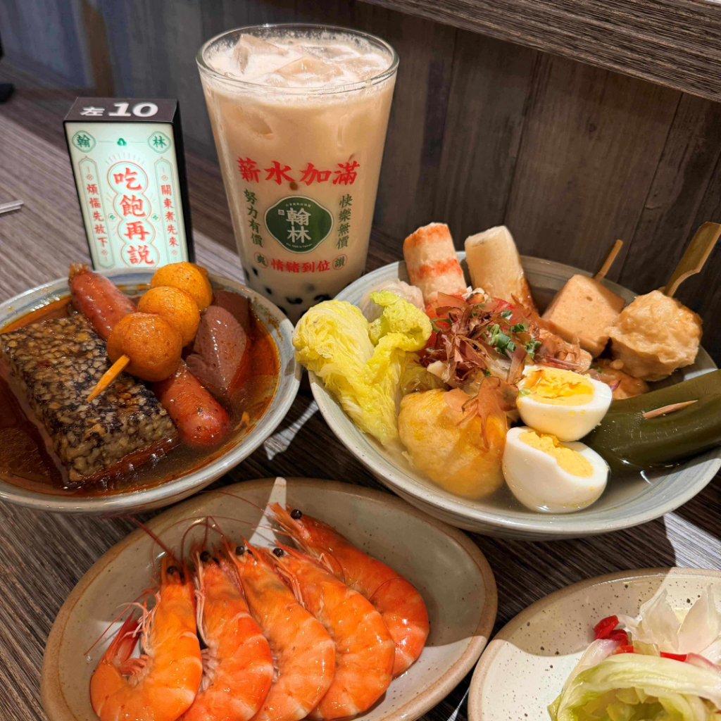 翰林茶館40週年！推「40元珍奶」回饋　全新板前「茶飲加餐食」店型亮相