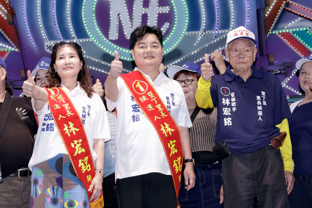「警察歌手」林宏銘參選墾丁里長！結拜兄弟洪榮宏力挺　承諾當選捐出4年近280萬補助費