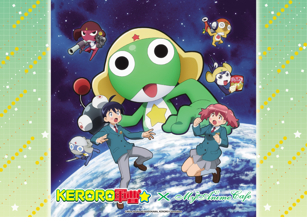 《KERORO軍曹☆》主題Café 11／6北中南同步登場！限定餐點、特典與周邊一次看